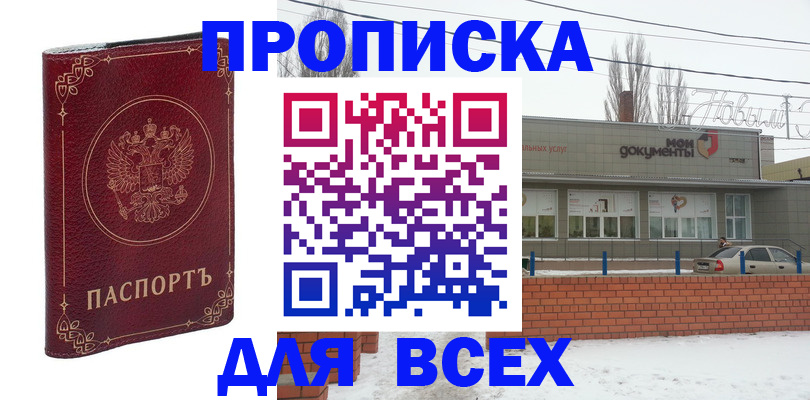 форма 3 в Вяземском